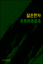 상품명