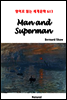 Man and Superman - 영어로 읽는 세계문학 613