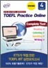 ETS TOEFL Practice Online Vol. 4 Complete test