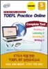 ETS TOEFL Practice Online Vol. 5 Complete test