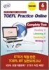 ETS TOEFL Practice Online Vol. 6 Complete test