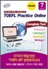 ETS TOEFL Practice Online Vol. 7 Complete test
