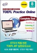 ETS TOEFL Practice Online Vol. 8 Complete test
