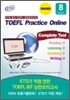 ETS TOEFL Practice Online Vol. 8 Complete test