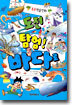 도전 탐험! 바다로