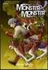 몬스터×몬스터 Monster×Monster 3