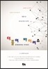 더불어 바이러스