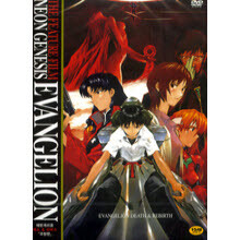 [DVD] Evangelion: Death & Rebirth - 신세기 에반게리온: 데스 & 리버스 극장판 (미개봉)