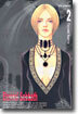 영원의 안식처 Eternal Sabath 2