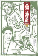 상품명