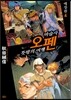 마술사 오펜 애장판 4