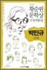 근처