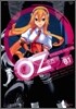 오즈 OZ 1