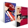 오쿠다 히데오의 걸 Girl + 마돈나