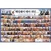 헤밍웨이 NEW 테마위인동화(전90권)
