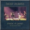 Deep Purple - Made In Japan