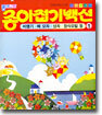 종이접기백선 1