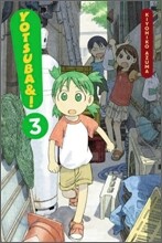 Yotsuba&amp;!, Vol. 3