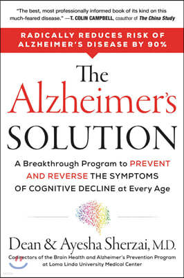 The Alzheimer's Solution: A Breakthrough Program to Prevent and Reverse the Symptoms of Cognitive Decline at Every Age