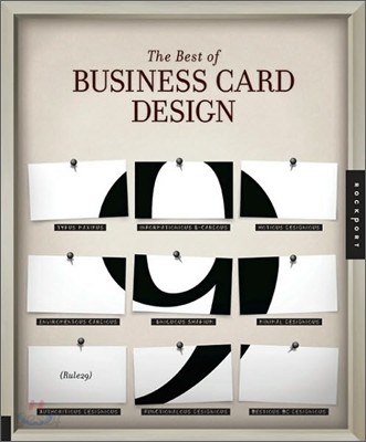 The Best of Business Card Design 9