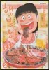 행복한 밥 2