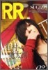 ROCK AND READ(ロックアンドリ-ド) 027