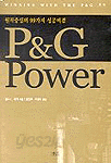 P&amp;G Power - 원칙중심의 99가지 성공비결 (경영/상품설명참조/2)