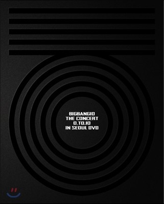 빅뱅 (Bigbang) - BIGBANG10 The Concert 0.TO.10 In Seoul DVD [재발매]