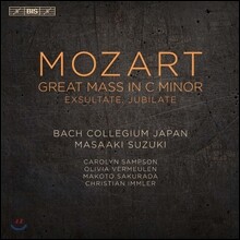 Masaaki Suzuki / Carolyn Sampson 모차르트: 미사 c단조 `대미사`, 엑슐타테 유빌라테