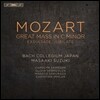Masaaki Suzuki / Carolyn Sampson 모차르트: 미사 c단조 `대미사`, 엑슐타테 유빌라테