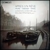 Christian Svarfvar / Roland Pontinen 꿈 꾸고 난 후 - 포레 / 드뷔시 / 라벨 (Apres Un Reve - Faure / Debussy / Ravel) 크리스찬 스바르프바르, 롤란드 푄티넨