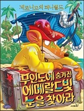 상품명