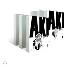 아키라 AKIRA 1~6권 세트