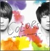 재중 & 유천 (from 동방신기) - Colors ~Melody and Harmony