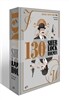 셜록 홈즈 130주년 특별판 왓슨편