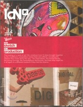 Idn Extra (연간) : 2009년, No.1