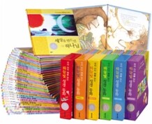 우리 아이 처음 읽는 하늘빛 성경 동화 세트