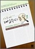 아르케 대입수시 논술 1 2010 모의논술 기출문제 분석 인문계