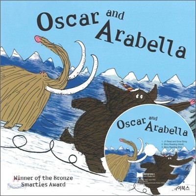 [베오영]Oscar and Arabella (Paperback Set)