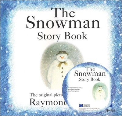 [베오영]The Snowman Story Book (Paperback Set)