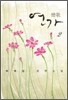 연가 2