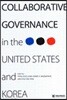 Collaborative Governance in the United States and Korea
