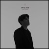 임세준 1집 - Five Years