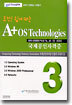 A+ OS Technologies