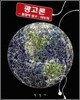 광고론