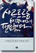 사르트르는 세 명의 여자가 필요했다