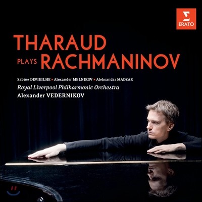 Alexandre Tharaud 라흐마니노프: 피아노 협주곡 2번, 보칼리제 - 알렉상드르 타로 (Rachmaninov: Piano Concerto No.2, Vocalise)