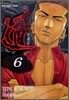 무적도 6