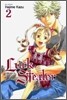 럭 스틸러 (Luck Stealer) 2
