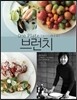 브런치